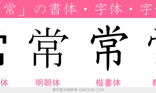 健康养生红豆的吃法网 :分享健康养生红豆的吃法有哪些-红豆4种吃法轻松养气血知识